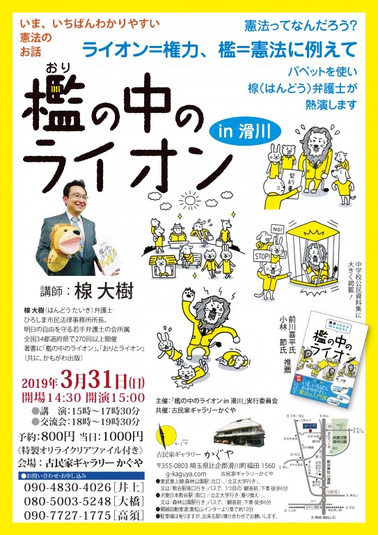 4-オリライチラシ